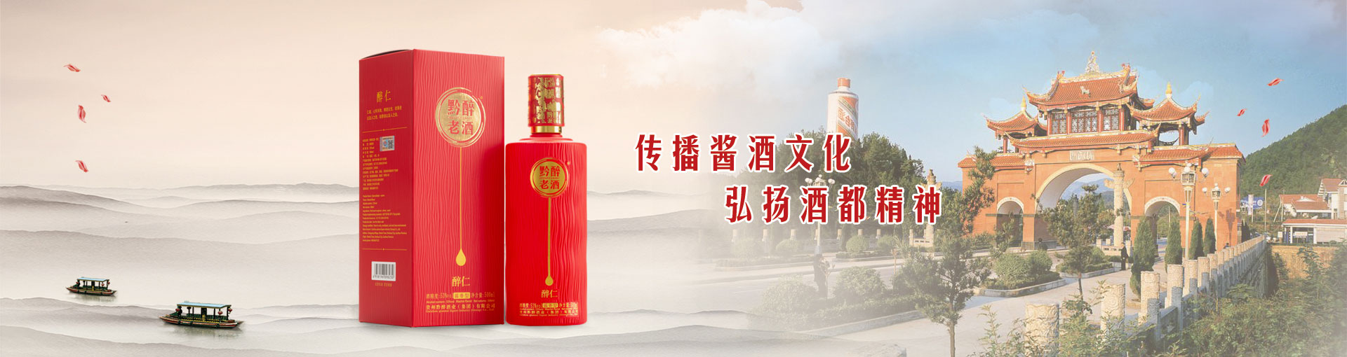 91香蕉视频官网在线观看酒业